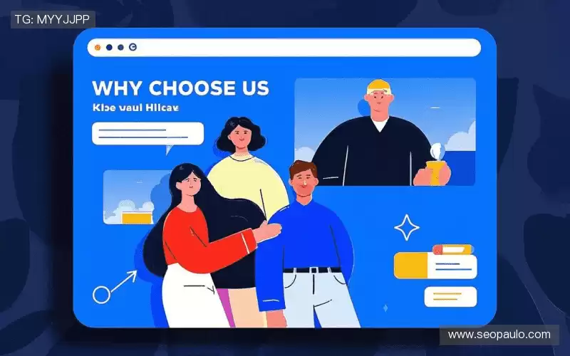 我们的核心竞争力